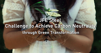2023꾫׼һФһ Steel Challenge to Achieve Carbon Neutrality through Green Transformation